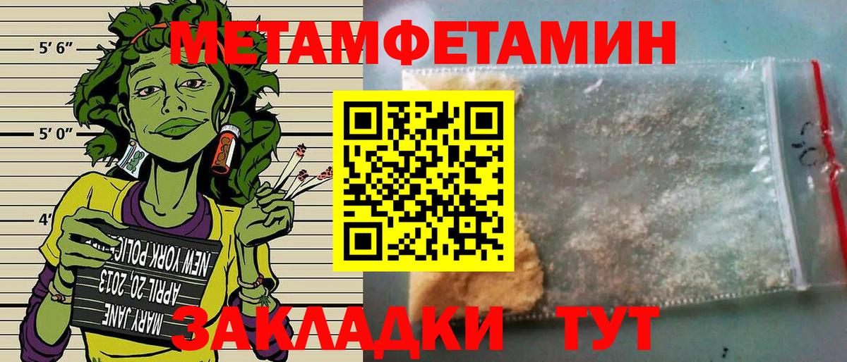 АМФЕТАМИН Розовый Электросталь