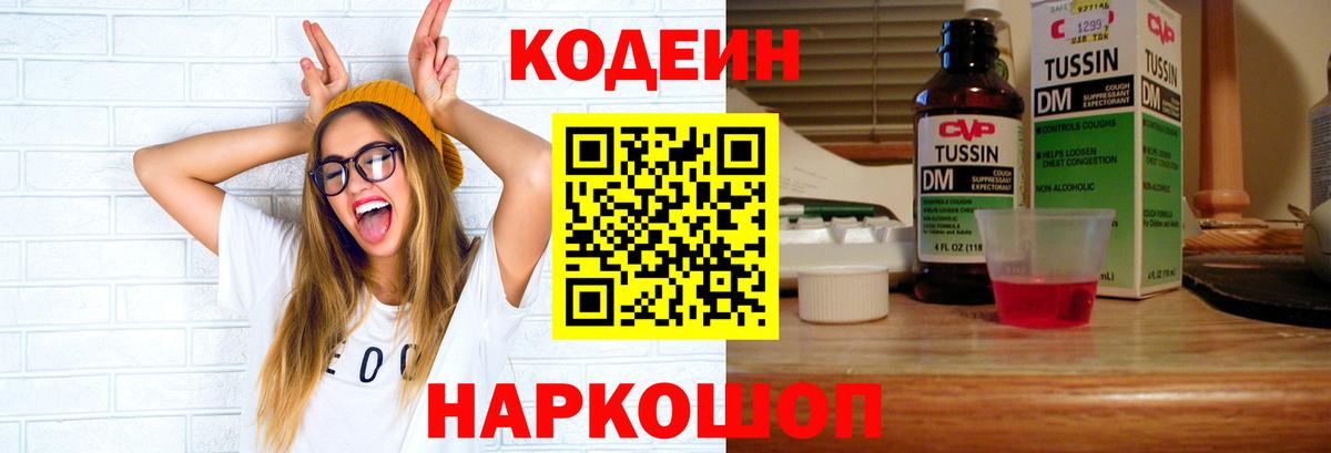 МДМА  Электросталь  ГАШИШ  Alpha-PVP СК   Вход с VPN  Меф  МЕФ кристаллы  ЭКСТАЗИ  Бошки Шишки  ГАШИШ 