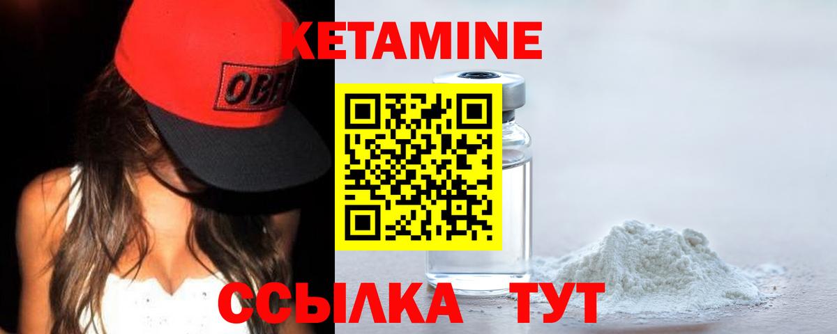 Электросталь  это телеграм  Кетамин ketamine  Вход с VPN  КЕТАМИН VHQ 