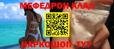 гидра Ливны