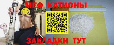 гидра Ливны