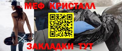 круглые Лесосибирск