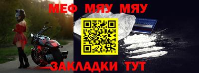 круглые Лесосибирск