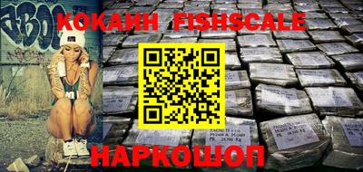 круглые Лесосибирск