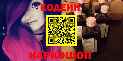 молекула духа Иваново