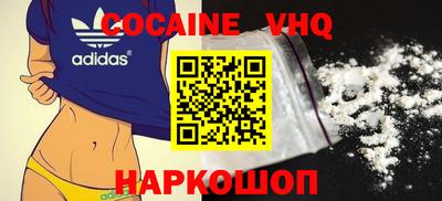 гидра Ливны