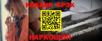 круглые Лесосибирск