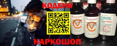 круглые Лесосибирск
