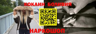 гидра Ливны