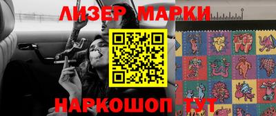 круглые Лесосибирск
