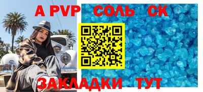 круглые Лесосибирск