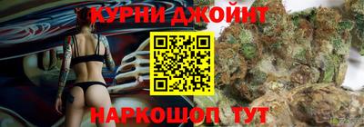гидра Ливны