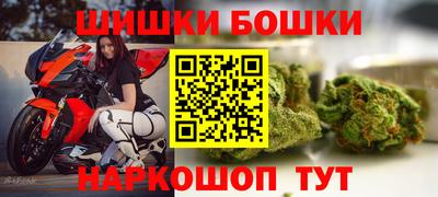 гидра Ливны