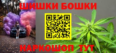 дистиллят марихуана Ивантеевка