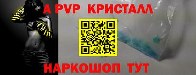 гидра Ливны