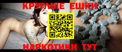 гидра Ливны