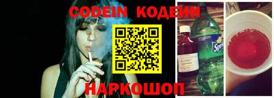 круглые Лесосибирск