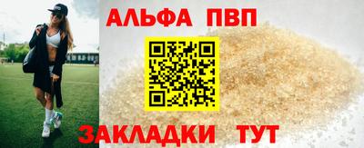 круглые Лесосибирск