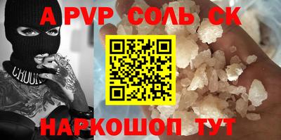 круглые Лесосибирск