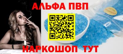 гидра Ливны