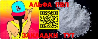 гидра Ливны