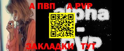 гидра Ливны