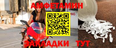 гидра Ливны