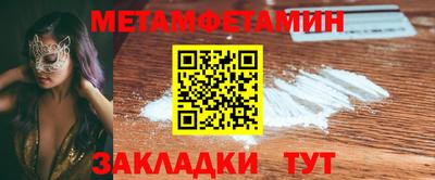 круглые Лесосибирск