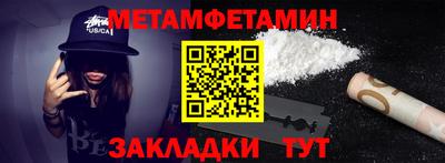 гидра Ливны