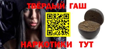 гидра Ливны