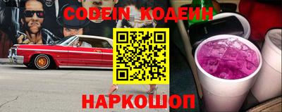 круглые Лесосибирск