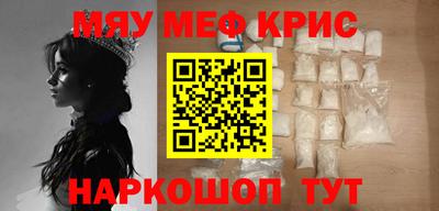 круглые Лесосибирск