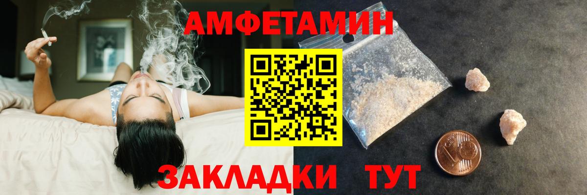 Электросталь  Первитин кристалл  Вход с VPN  Первитин кристалл 
