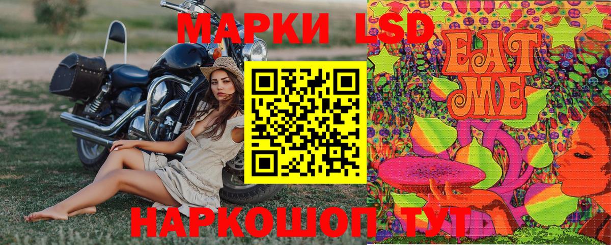 Марки N-bome 1500мкг  Марки N-bome 1500мкг  Вход с VPN  Электросталь 