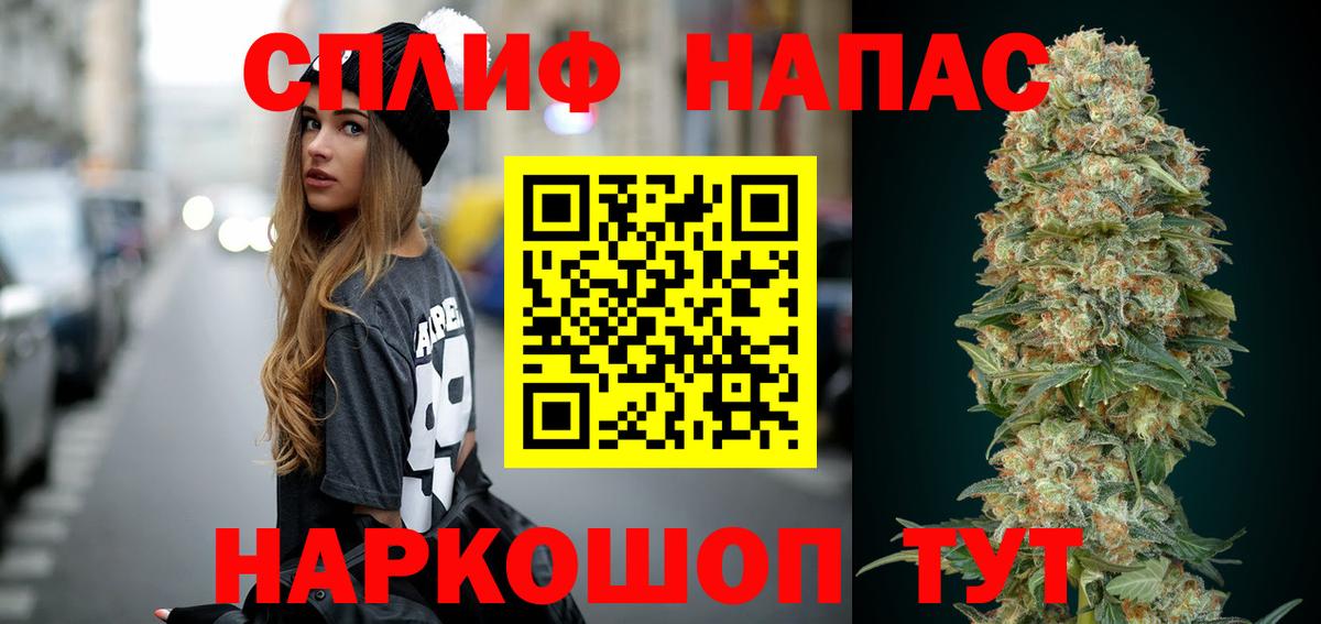Электросталь  Шишки марихуана VHQ  Вход с VPN  Бошки марихуана конопля 